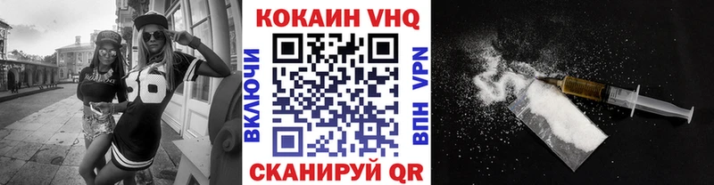 Купить Cocaine  МЕФ  А ПВП  Канабис  ГАШИШ  Олонец