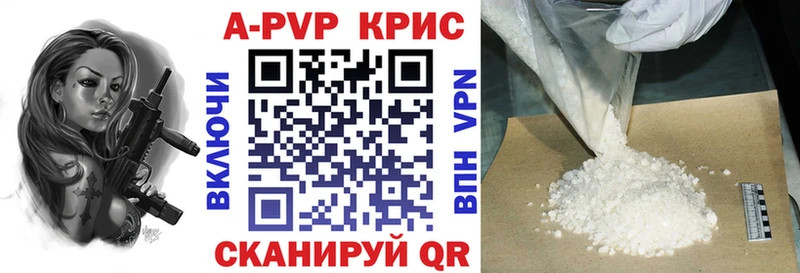 Купить  Олонец  Альфа ПВП VHQ 
