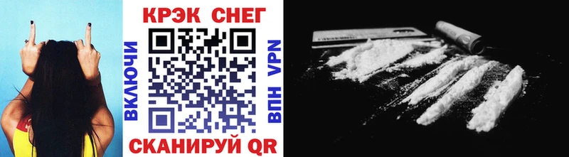 Купить закладки  Олонец  Cocaine Колумбийский 