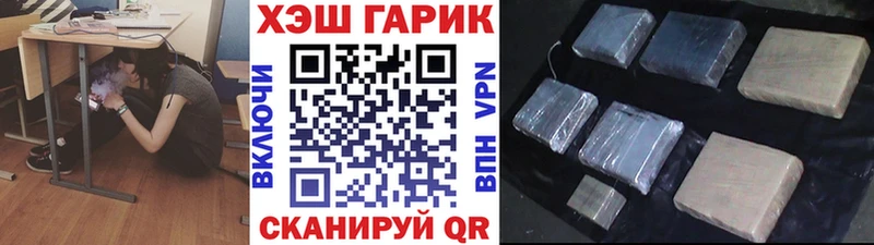 Купить закладки  Олонец  ГАШИШ индика сатива 