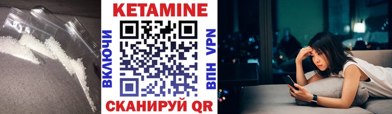 Купить закладки  Олонец  Кетамин ketamine 