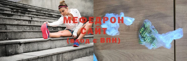 меф VHQ Заволжье