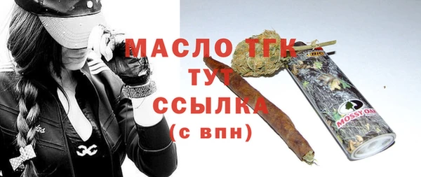 наркотики Елизово