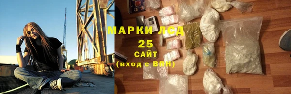 мескалин Елабуга