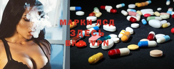 2c-b Заводоуковск