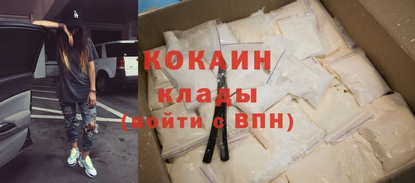 меф VHQ Заволжье