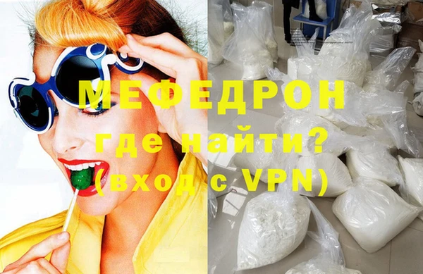 мескалин Елабуга