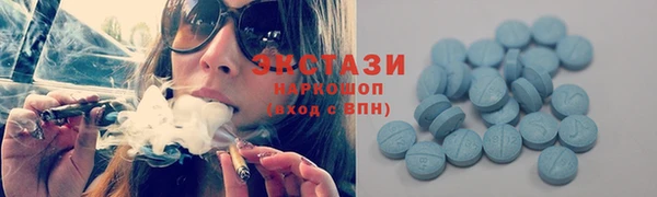 мескалин Елабуга
