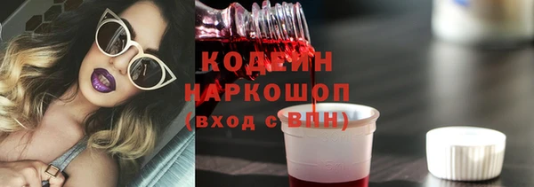 наркотики Елизово