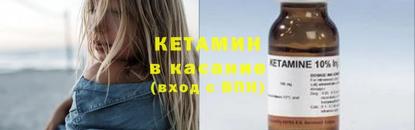 наркотики Елизово