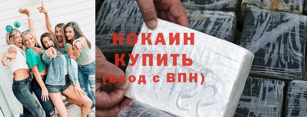 мескалин Елабуга