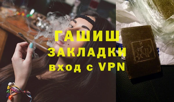 2c-b Заводоуковск