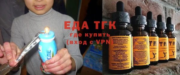 мескалин Елабуга