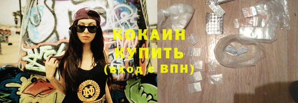 мескалин Елабуга