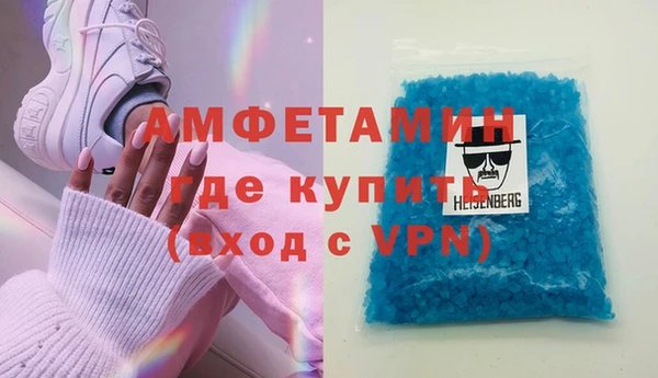 меф VHQ Заволжье