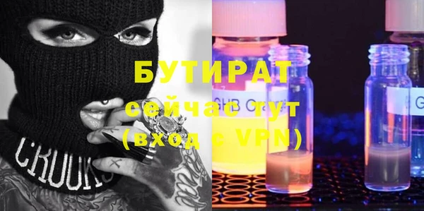 меф VHQ Заволжье