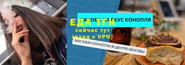 наркотики Елизово