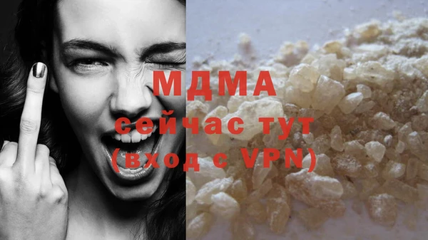 мескалин Елабуга