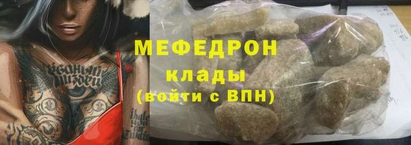 мескалин Елабуга