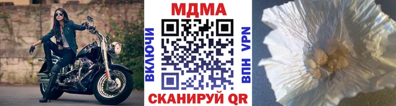 Купить закладки  Олонец  MDMA кристаллы 