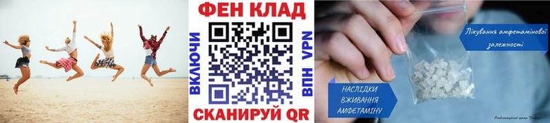 Купить закладки  Олонец  Первитин Methamphetamine 